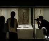 国家典籍博物馆正式开馆