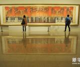 “与时代同行--中国美术馆建馆50周年藏品大展”在京开幕 图