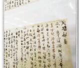 徐悲鸿信札真迹展出 揭秘与刘海粟世纪恩怨