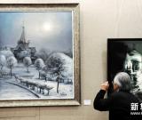 冰雪风景油画冰城展画卷 图