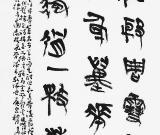 墨韵心语