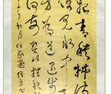 段俊平书法作品赏鉴：笔下三分风流意，半悟禅机半自然