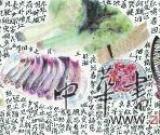收藏入门：新水墨如何增值