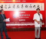 陈爱京书画篆刻全国巡展在朱屺瞻艺术馆展出