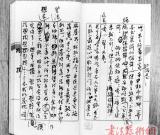 我们为什么要用毛笔写字