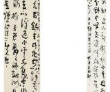 第三届四川北京书法双年展之杨进 杨旻 杨林作品