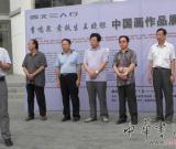 西北三人行——李鸣泉、索铁生、王晓银国画作品展在金昌市开幕