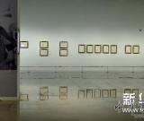 “毕加索：沃拉尔系列版画”展在京开幕 图