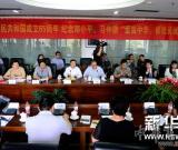中国梦之旅--《长城魂》大型主题系列书画活动在京举行