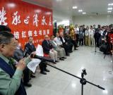 继承与传承——苗培红师生书法展在京举行