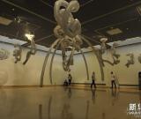 “齐物等观：2014年国际新媒体艺术三年展”开幕