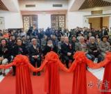 苍劲风华——尹默中国画作品展盛大开幕