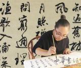 青年书法家林秋璇