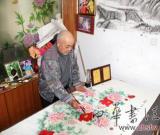 走进当代书画大家——王春先
