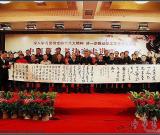 中国书法进万家  走进西山矿区