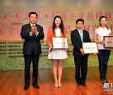 首届全国助残美术作品展将在京举行 组图