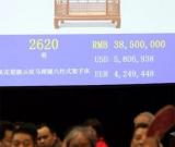 明代黄花梨床在京拍出4312万元人民币(图)