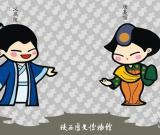 陕西历史博物馆也有吉祥物 唐美丽和汉英俊广受好评 组图