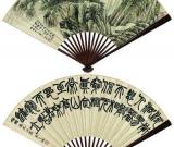夏日炎炎话藏扇：文人雅趣拍场俏 图