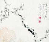“醉吟青墨”王三友、宋野岩书画作品展