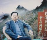 李成印——特邀最受欢迎的人民书画家献礼全国两会