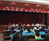 河北省书法教育 “烛光计划”走进康保
