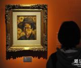 “南方艳阳——陈澄波艺术大展”在京开幕 组图