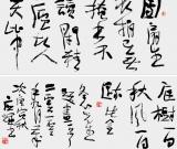 何应辉谈手卷展