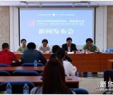 “写意中国 2012中国国家画院国画、版画邀请展”即将开幕
