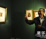 殷保康水彩艺术60年回顾展在京开幕 图