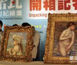 “幸福大师--雷诺阿与二十世纪绘画特展”将在台北开展 图