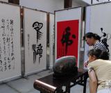 南水北调印象书画摄影奇石展开展 图