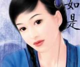 绝世才女！插画中的“秦淮八艳”之美