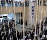 “质物素心--施慧作品展”杭州举办 图