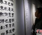 百余书画家参展山西新年美展 提倡“众家参与”