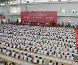 首届中国千字文书法艺术节圆满落幕
