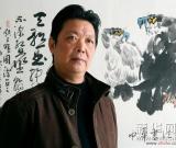 方军书画作品全国巡回展在北京举行