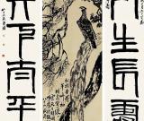 组图：艺术品拍卖市场“八宗最”
