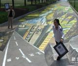 3D地画《青春的律动》获吉尼斯世界纪录认证“世界之最”
