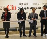中国当代建筑展亮相伊斯坦布尔 图