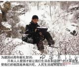 范东风——“盛世中国”书画界最具贡献人物献礼建国65周年