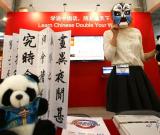2014伦敦书展拉开帷幕