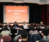 全国第十一届书法篆刻作品展览正式启动