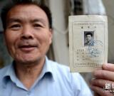 南昌六旬老人收藏36载高考卷 组图