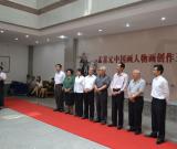 孟喜元中国画人物创作50年成就展开幕