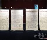 鲍勃·迪伦歌词手稿拍出天价200万美元