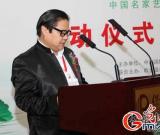 中国名家艺术书画全国巡回展在京举办（图）