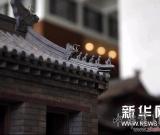“雕刻·记忆--紫檀制天坛、安定门古建模型展”国博开展