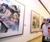 《生活之美：周波艺术展》在京开幕 图
