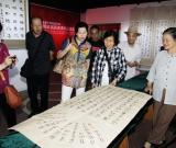 西安举行书协会员作品展纪念毛泽东《讲话》70周年